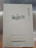 愛(ài)的饑渴 小說(shuō) 曬單實(shí)拍圖