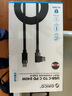 奧?？疲∣RICO） Type-c快充數(shù)據(jù)線40Gbps雙頭PD240W快充線兼容雷電3/4全功能8K投屏 【軟絲編織+TVS保護(hù)】240W-單彎頭 1.5米【居家辦公】 曬單實(shí)拍圖