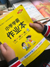 24秋季 小學(xué)學(xué)霸作業(yè)本 科學(xué) 四年級 上冊 教科版 pass綠卡圖書 同步訓(xùn)練 練習(xí)題附試卷 同步教材 秋季開學(xué)用【24年秋季適用】 曬單實(shí)拍圖