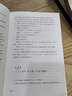 【隨書(shū)贈弗洛伊德書(shū)簽x4】女心理師 典藏版 畢淑敏著(zhù) 中國現當代小說(shuō)正版 鳳凰新華書(shū)店旗艦店 曬單實(shí)拍圖