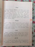 【包郵】術(shù)數叢刊 繪圖入地眼全書(shū) 尋龍點(diǎn)穴秘書(shū) 撼龍經(jīng) 增廣沈氏玄空學(xué) 繪圖入地眼全書(shū) 定價(jià)28 曬單實(shí)拍圖