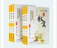 2026版鼎尖教案初中數學(xué)七八九年級上下冊人教版初一二三年級教參教用初中教師用書(shū)789年級教師招聘資格備課教參用書(shū)說(shuō)課 【25春】七年級下冊 數學(xué)人教版 曬單實(shí)拍圖