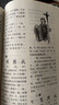 【官方正版】說(shuō)文解字 許慎著(zhù)正版全版 全今釋圖解全彩珍藏版精裝版 全版說(shuō)文解字大全集注解譯文細說(shuō)漢字的故事 說(shuō)文解字【單本】 曬單實(shí)拍圖