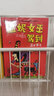 【新華正版】溫妮女巫駕到第一輯+第二輯 全套19冊魔法橋梁書 自主閱讀 勞拉·歐文等著 中信出版社圖書 第一輯全套10冊 曬單實(shí)拍圖