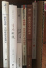 供給側(cè)改革引領(lǐng)“十三五” 中信出版社圖書 曬單實拍圖