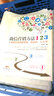 全四冊流量營(yíng)銷(xiāo)+微信營(yíng)銷(xiāo)方法1+2+3顛覆與變革新媒體營(yíng)銷(xiāo)方法+玩轉輕營(yíng)銷(xiāo) 駿君著(zhù) 市場(chǎng)企業(yè)網(wǎng)絡(luò )推廣 曬單實(shí)拍圖