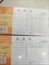 青聯(lián)（qinglian） 報(bào)銷單 35開 費(fèi)用報(bào)銷單127 財(cái)務(wù)單據(jù) 報(bào)銷單 5本裝 【5本】報(bào)銷單 曬單實(shí)拍圖