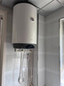 海爾（Haier）熱水器豎式50升電熱水器2200W速熱一級(jí)能效機(jī)械款租房家用小體積熱水器 50L 2200W 豎式機(jī)械一級(jí)能效 曬單實(shí)拍圖
