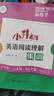 小升初英語(yǔ)語(yǔ)法專(zhuān)項(xiàng)訓(xùn)練題小學(xué)英語(yǔ)法知識(shí)大全3-6年級(jí)系統(tǒng)總復(fù)習(xí)六年級(jí)閱讀理解專(zhuān)項(xiàng)訓(xùn)練人教版小學(xué)生練習(xí)教材輔導(dǎo)初一冊(cè)真題試卷 店長(zhǎng)推薦【2本優(yōu)惠裝】英語(yǔ)語(yǔ)法+英語(yǔ)閱讀理解集訓(xùn) 曬單實(shí)拍圖