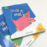 從課本到奧數·五年級B版（第一學(xué)期）（第三版） 曬單實(shí)拍圖