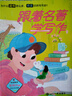 小學生作文寫作 跟著名著學寫作（全三冊）全國卓越寫作名師張祖慶老師的作文內(nèi)訓課 小學作文 綠色環(huán)保印刷 曬單實拍圖
