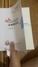 東奧2025年中級(jí)會(huì)計(jì)職稱(chēng)考試教材試卷沖刺題庫(kù)輕松過(guò)關(guān)3+輕4組合 【中級(jí)財(cái)務(wù)管理】 【輕3+輕4】組合 曬單實(shí)拍圖