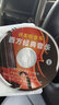 西方經(jīng)典音樂(lè )（2CD） 曬單實(shí)拍圖