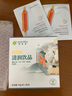 安利（Amway） 紐崔萊漢本萃系列飲品30條裝葆原葆明活妍清潤安妍葆芯飲品安利 安利紐崔萊漢本萃清潤飲品30條裝 曬單實(shí)拍圖
