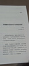 【湛廬】限量簽名本引爆新銳品牌 OIB.CHINA創(chuàng)始人吳志剛首部力作 數(shù)智時(shí)代創(chuàng)新品牌的塑造與增長  幫助一線新銳品牌Ubras、參半、萬益藍(lán)、東邊野獸、海洋至尊、袋鼠媽媽等實(shí)現(xiàn)長期增長的底層 曬單實(shí)拍圖