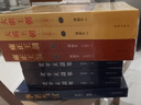 【領(lǐng)券立減】劉和平作品集：大明王朝1566+雍正王朝+李衛當官+北平無(wú)戰事(上中下) 全套8冊 曬單實(shí)拍圖