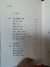 窗里窗外 曬單實拍圖