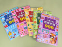 兒童全腦思維拓展訓(xùn)練999題 2-3-4-5-6-7歲幼兒左右腦開發(fā)思維邏輯訓(xùn)練書兒童專注力游戲書幼兒園小班中班大班潛能開發(fā)益智書籍 【2~7歲】兒童全腦思維拓展999題 曬單實(shí)拍圖