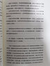 非虛構寫(xiě)作指南 帶你找到屬于自己的寫(xiě)作法 中信出版社 曬單實(shí)拍圖