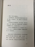 【簽章版】幕后 樊登新書 賈平凹 陳魯豫 張靜初誠摯推薦 文學(xué)散文隨筆 曬單實(shí)拍圖
