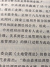 成本與選擇 廣西師范大學(xué)出版社 (美)詹姆斯·M.布坎南 著(zhù) 劉志銘 譯 新華正版書(shū)籍包郵 曬單實(shí)拍圖