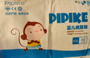 pipike（皮皮克）紙尿褲拉拉褲輕薄透氣男女?huà)雰簩殞毮虿粷駥W(xué)步褲成長(zhǎng)褲 紙尿褲XXL碼40片（15KG以上） 曬單實(shí)拍圖