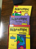 樂(lè )樂(lè )趣立體書(shū) 鱷魚(yú)先生系列 1-6歲寶寶基礎認知習慣培養繪本 親子互動(dòng)早教益智童書(shū) 【幫幫忙系列】習慣培養3冊 曬單實(shí)拍圖