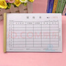 益方 倉庫領(lǐng)料單表格定制二聯(lián)庫房領(lǐng)貨單據(jù)生產(chǎn)工程材料物料用申請單本 領(lǐng)料單三聯(lián)10本 60頁20份一本 曬單實拍圖