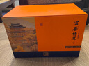 伯山甫茶葉禮盒裝金駿眉紅茶特級新茶葉武夷山高檔禮品過年過節(jié)送禮長輩 宮喜傳茗禮盒500g 曬單實(shí)拍圖