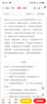 新版COSO內部控制實(shí)施指南 曬單實(shí)拍圖