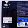 Victas乒乓球正膠套膠D1 D2進口顆粒膠TSP乒乓球拍膠皮 D1_紅色 特厚（2.2MM） 曬單實拍圖