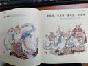 西游畫(huà)譜 西游記繪本陳岱青西游記手繪圖鑒國風(fēng)臨摹畫(huà)冊畫(huà)集西游記人物畫(huà)譜神仙妖怪民間神話(huà)故事 曬單實(shí)拍圖
