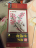 櫻花（SAKURA） 日本中國畫(huà)顏料XTCW初學(xué)者國畫(huà)顏料套裝兒童學(xué)生用彩色繪畫(huà)顏料 常用12色 曬單實(shí)拍圖