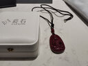 辰石朱砂掛墜吊墜本命佛生肖八大守護神 生肖雞/不動(dòng)尊 曬單實(shí)拍圖