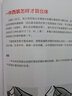 男士人像攝影：擺姿 用光 拍攝技巧全解析（攝影客出品） 曬單實拍圖