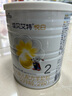 佳貝艾特2段羊奶粉 悅白2段試用盒裝 較大嬰兒配方奶粉（6-12月適用） 悅白2段400g 曬單實(shí)拍圖
