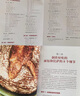 烘焙面包系列 面包學(xué)+學(xué)徒面包師+面粉 水鹽 酵母 全三冊 北京科學(xué)技術(shù)出版社 曬單實拍圖