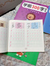 金枝葉兒童漢字描紅字帖幼小銜接練字帖幼兒寫字入門筆畫筆順練字本幼兒園數字啟蒙學前班拼音寫字本 全套10本（300字+數字4+拼音2）+2握筆器 曬單實拍圖
