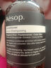 Aesop伊索伊索潤發(fā)乳500mL柔順滋潤干枯燙染男女澳洲進(jìn)口 曬單實(shí)拍圖
