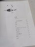 流光：沈從文散文選（沈從文誕辰120周年典藏紀念版）沈從文之子沈龍朱親自授權 收錄湘行散記云南看云 圖書(shū) 曬單實(shí)拍圖