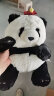 海惠有品仿真国宝大熊猫花妹头顶带花款35cm毛绒玩偶公仔玩具可爱礼物娃娃 实拍图