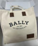 巴利（BALLY）新年礼物送女友男女通用织物手提单肩包托特包米色6236963 实拍图