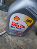 殼牌喜力全合成機(jī)油灰殼 Helix HX8 5W-40 1L API SP香港原裝進(jìn)口 喜力HX8 5W-40-1L 曬單實(shí)拍圖
