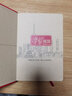 學(xué)習強國筆記本黨員學(xué)習記錄本黨員政治生日禮物紀念品禮盒套裝黨建會(huì )議記錄本定制封面LOGO A5學(xué)習強國紅色 曬單實(shí)拍圖