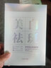 相宜本草面霜女秋冬保濕滋潤護膚品 四倍蠶絲精華霜60g 曬單實(shí)拍圖