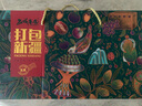 西域果園打包新疆禮盒1750g特產(chǎn)干堅(jiān)果炒年貨節(jié)日送零食大禮包團(tuán)購 打包新疆禮盒9袋1750g/箱 曬單實(shí)拍圖