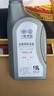大眾（Volkswagen）原廠防凍液/冷卻液/速騰邁騰CC高爾夫捷達(dá)寶來朗逸帕薩特途觀凌 1.5L -40℃ 紅色 一汽大眾 g12高級(jí) 曬單實(shí)拍圖