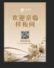 原創(chuàng)海報平面設(shè)計企業(yè)logo品牌商標(biāo)VI包裝廣告名片圖片宣傳冊畫冊包裝插畫漫畫展板畫冊三折頁門頭定制 平面設(shè)計 曬單實(shí)拍圖