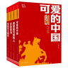 少年英雄故事 小英雄雨來(lái) 閃閃的紅星 劉胡蘭傳 赤色小子 少年英雄王二小 烽火三少年 紅色經(jīng)典閱讀叢書(shū) 學(xué)習紅色精神 曬單實(shí)拍圖