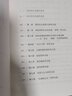 自選 厭女 上野千鶴子 著 王蘭 譯 始于極限作者 日本女性主義理論 經(jīng)典代表作 面向普通讀者的女性主義普及課 女性主義者就是意識(shí)到厭女癥而決意與之斗爭(zhēng)的人 【2冊(cè)】厭女+從零開始的女性主義 曬單實(shí)拍圖